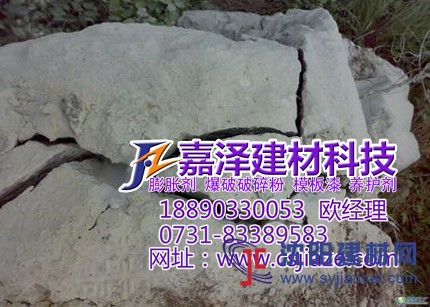 貴陽靜態(tài)巖石膨脹劑，貴陽巨力破碎劑價格