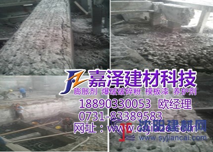 福建哪里有無聲膨脹劑，靜態(tài)破碎劑施工技巧