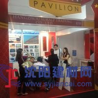 2016年埃塞俄比亞建材展