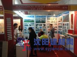 2016年第十七屆西非（加納）國際建筑建材展
