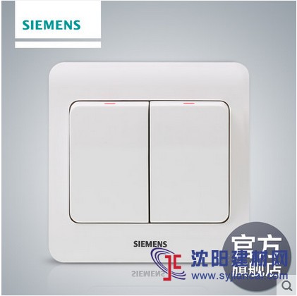 西門子遠(yuǎn)景系列開關(guān)插座批發(fā)，經(jīng)濟(jì)適用大品牌