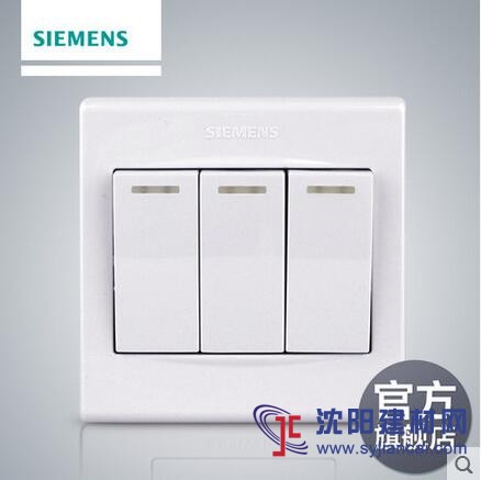 新賓 西門子開關(guān)團(tuán)購批發(fā)