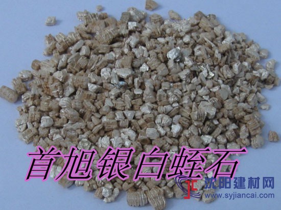 蛭石，園藝蛭石，膨脹蛭石，蛭石片