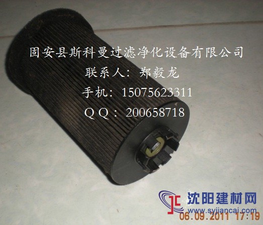 供應(yīng)51.12503.0061曼牌濾芯