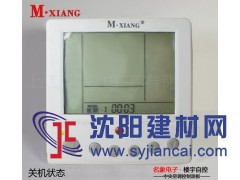 YCK 205A系列液晶溫控器控制中央空調(diào)末端的風