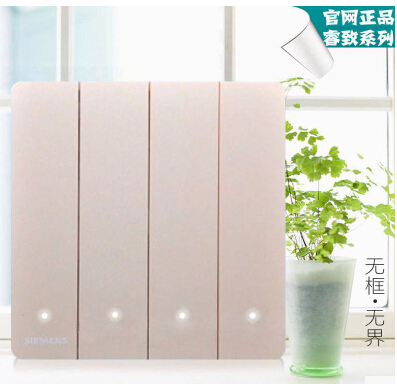現(xiàn)貨西門子睿智開關(guān)，土豪高大上s選