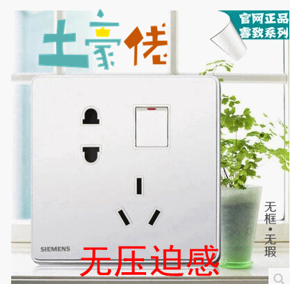 西門子睿智開關(guān)工程批發(fā)，渠道批發(fā)折扣優(yōu)惠