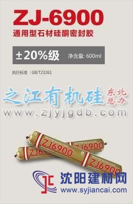 沈陽云石膠_沈陽云石膠批發(fā)價(jià)格_沈陽云石膠廠家