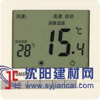 湯姆森TM602液晶式中央空調溫控器