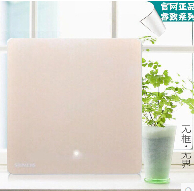 西門子開關插座批發(fā)