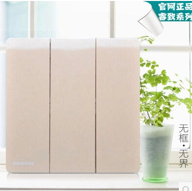 阜新西門子開關(guān)工程批發(fā)睿致系列高檔開關(guān)