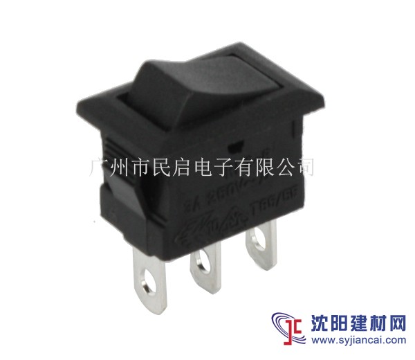玩具專用船型開關 小翹板開關