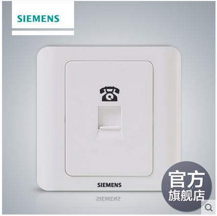 吉林四平西門(mén)子開(kāi)關(guān)正品工程批發(fā)，折扣一手