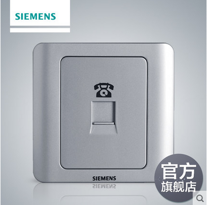 西門子開關(guān)正品批發(fā)
