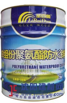 供應(yīng)圣百奧單組份911聚氨酯防水涂料