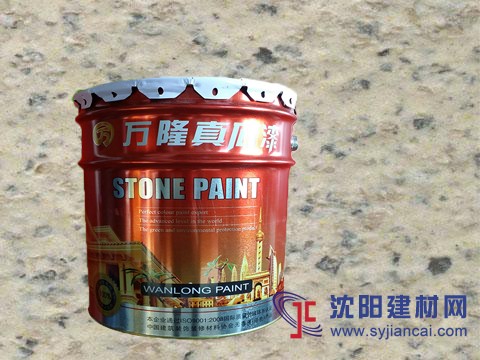 遼陽真石漆施工多少錢一平？萬隆廠家直銷
