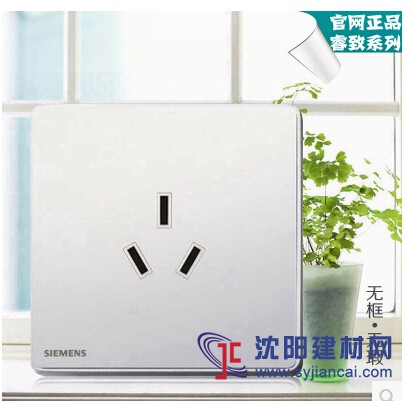 遼陽西門子開關插座批發(fā)，正品總代理一手折扣