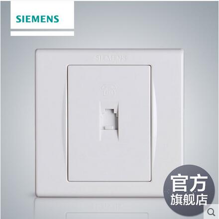 西門子開關(guān)赤峰批發(fā)價(jià)格，正品質(zhì)保12年