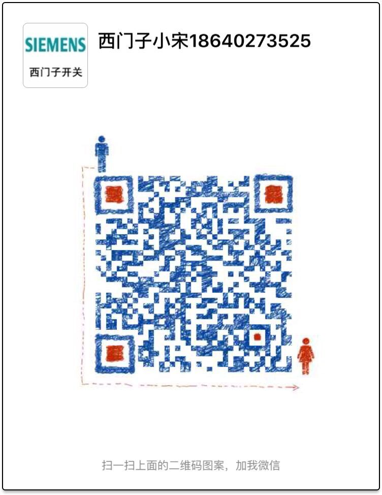 西門子開關(guān)批發(fā)，正品保證假一賠十