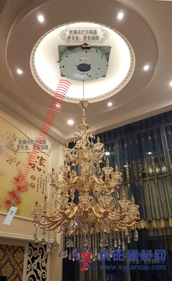 廠家直供吊燈升降器、燈具升降機、水晶燈升降機