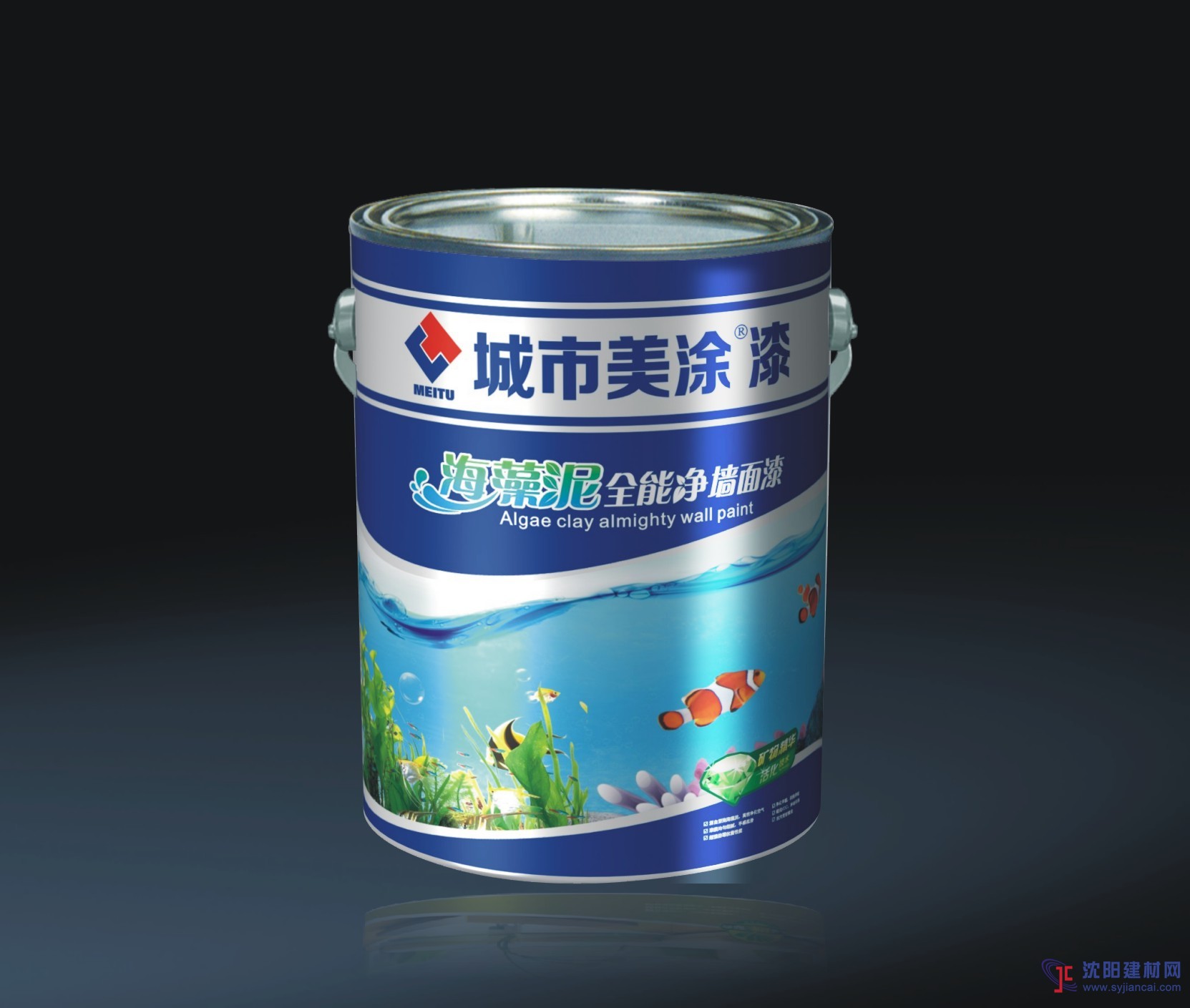 品牌內(nèi)墻漆招商加盟，代理城市美涂漆優(yōu)勢