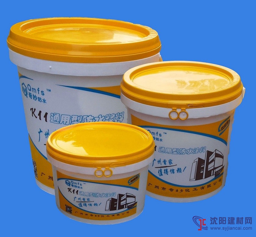 廣州K11防水漿料哪里買？