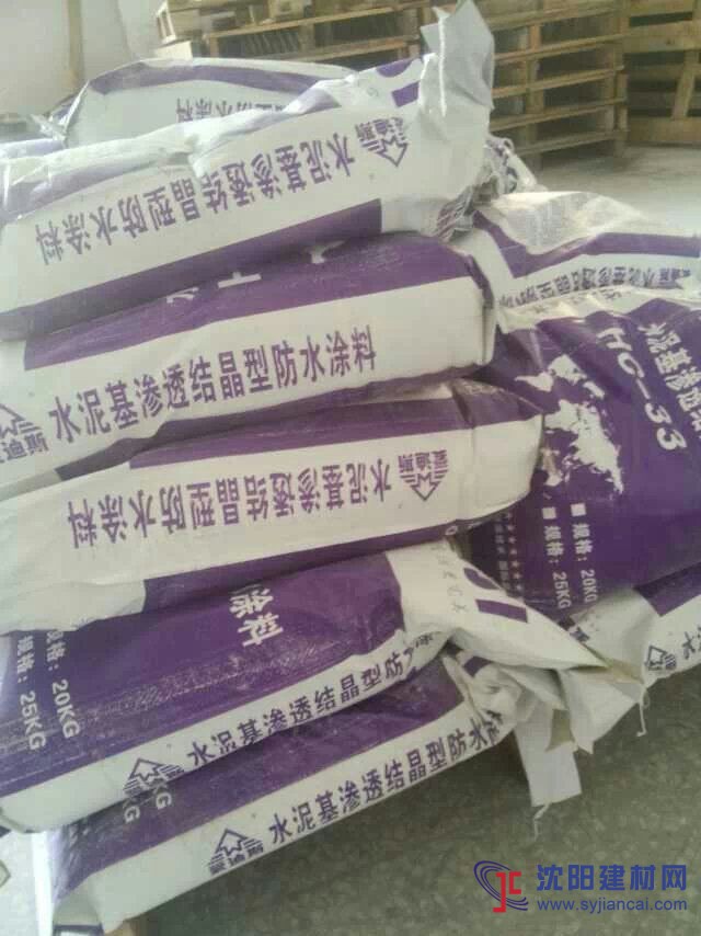 河南新鄉(xiāng)供應(yīng)K11高彈型柔韌性防水漿料