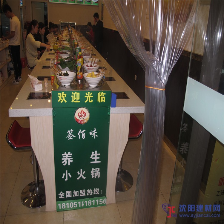 回轉(zhuǎn)自助火鍋設(shè)備