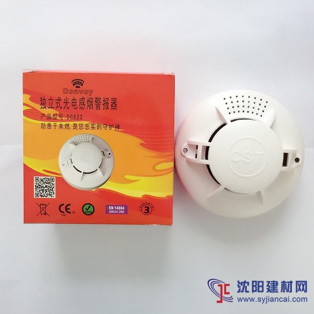 DG822獨(dú)立煙感 廠家直銷