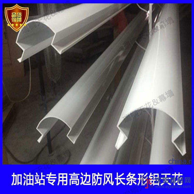 加油站包柱圓角鋁型材，包角鋁型材