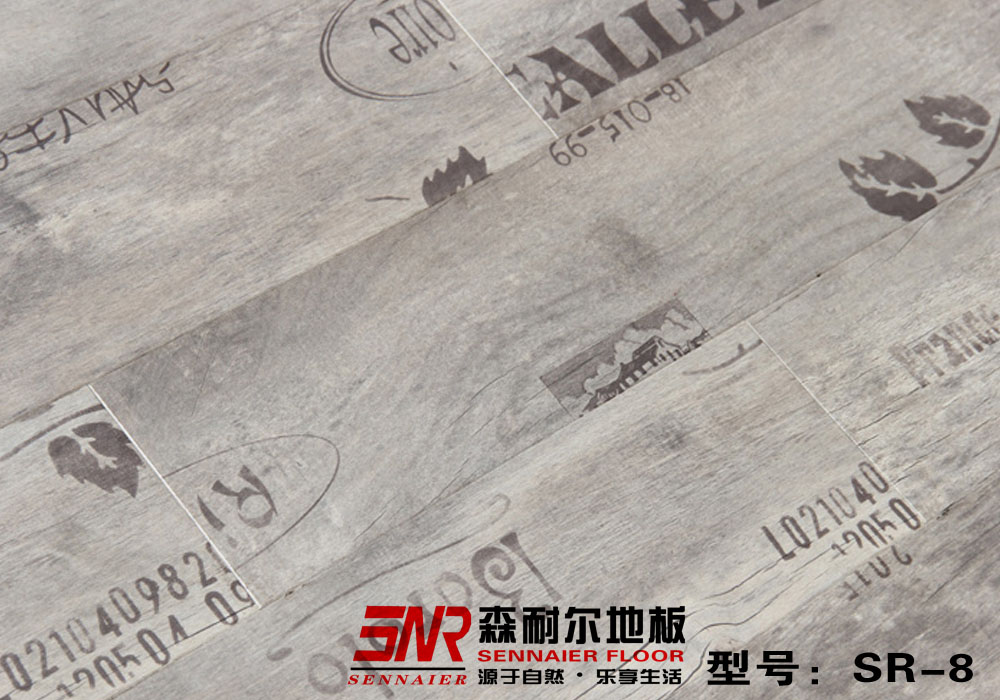 森耐爾地板SR-8