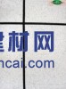 山東真石漆廠家，榴源興邦外墻真石漆