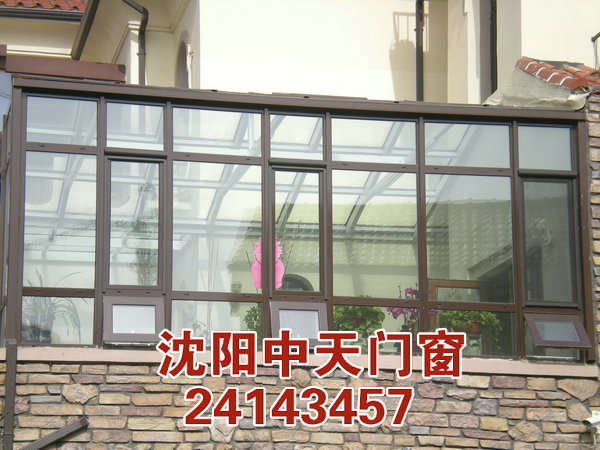 沈陽中天門窗廠斷橋鋁窗