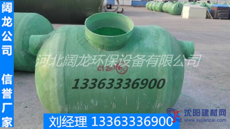 廠家直銷玻璃鋼化糞池，家用化糞池