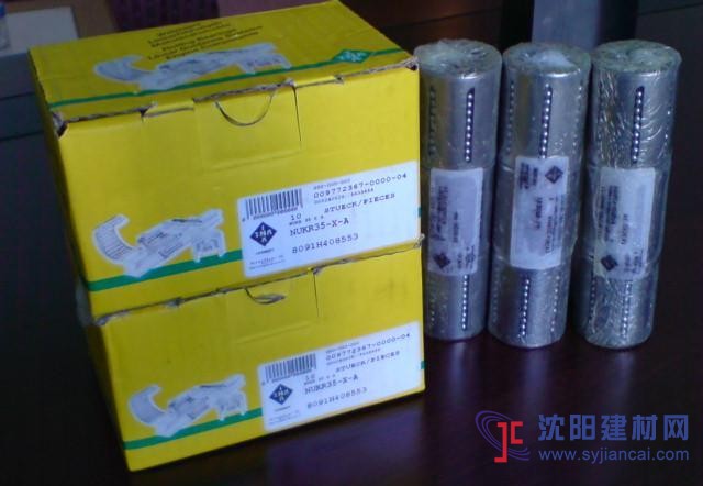 日本JNS滾針軸承NA6912A鄭州JNS進(jìn)口軸承經(jīng)銷商