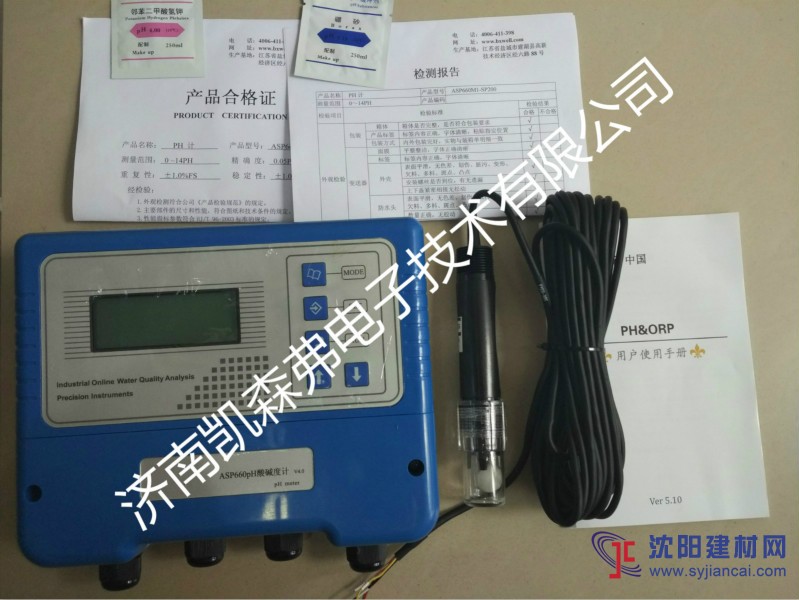 在線式PH/T檢測儀，ph計