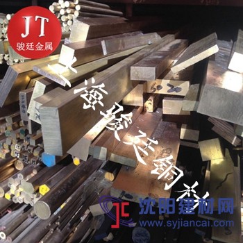 供應(yīng)錳黃銅價格