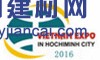 2016婚紗、攝影器材、舞臺(tái)設(shè)備越南國(guó)際貿(mào)易博覽會(huì)