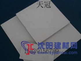 焦作天冠耐酸磚，不怕酸，不怕堿，就怕你不買