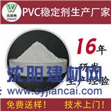 廣東粉體穩(wěn)定劑、片狀穩(wěn)定劑、造粒穩(wěn)定劑怎樣選擇？