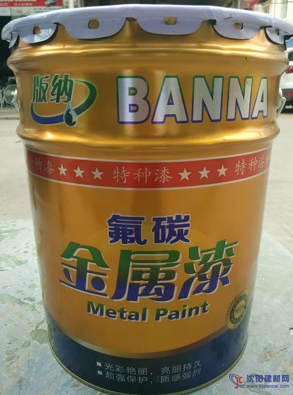 氟碳涂料具有金屬光澤，顏色鮮明、明顯的立體感