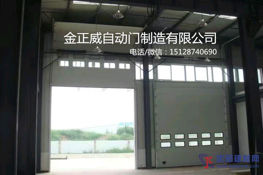 工業(yè)提升門