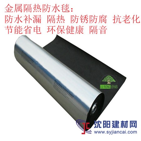 鋼結(jié)構(gòu)屋面隔熱 鋼結(jié)構(gòu)屋面防水 鋼結(jié)構(gòu)廠房隔熱防水