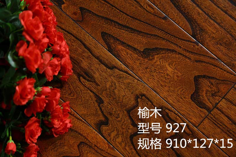 實(shí)木多層地板 榆木927