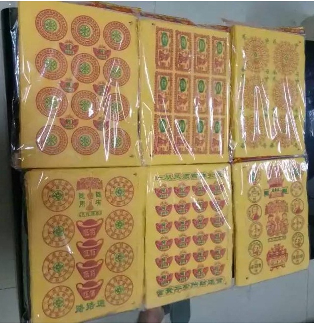 燒紙印刷機(jī)，燒紙迷信紙壓花機(jī)，黃裱紙火紙土紙印刷機(jī)