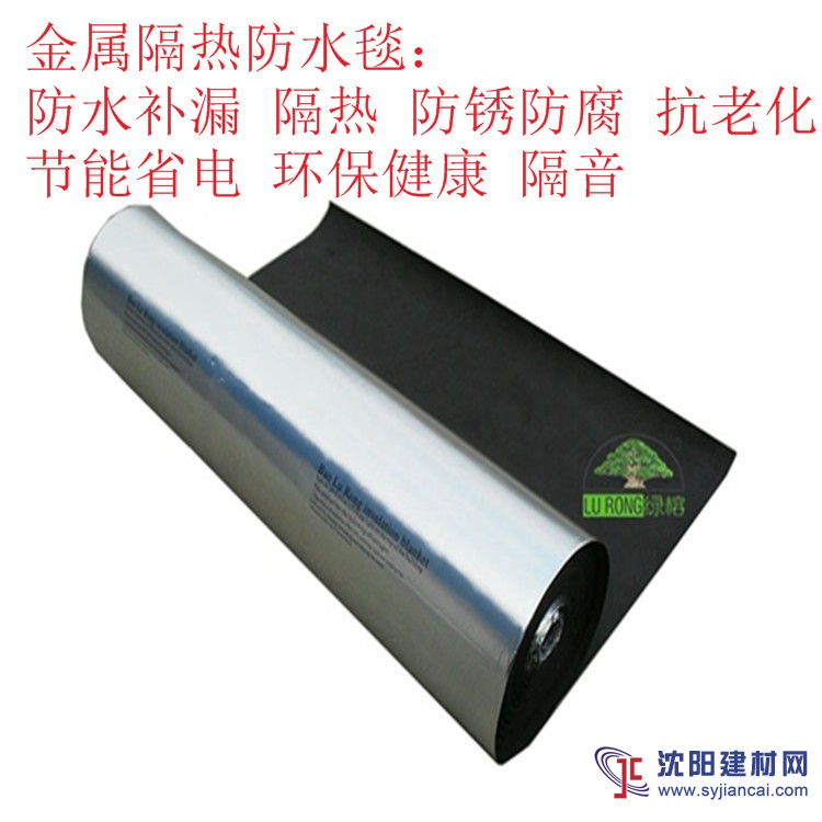 東莞鋼結(jié)構(gòu)隔熱|鋼結(jié)構(gòu)隔熱材料|鋼結(jié)構(gòu)隔熱降溫
