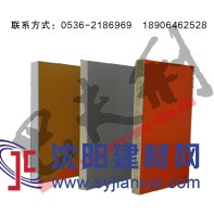 巴夫利保溫裝飾一體化板 A級防火 氟碳罩光