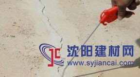 混凝土裂縫修補(bǔ)劑