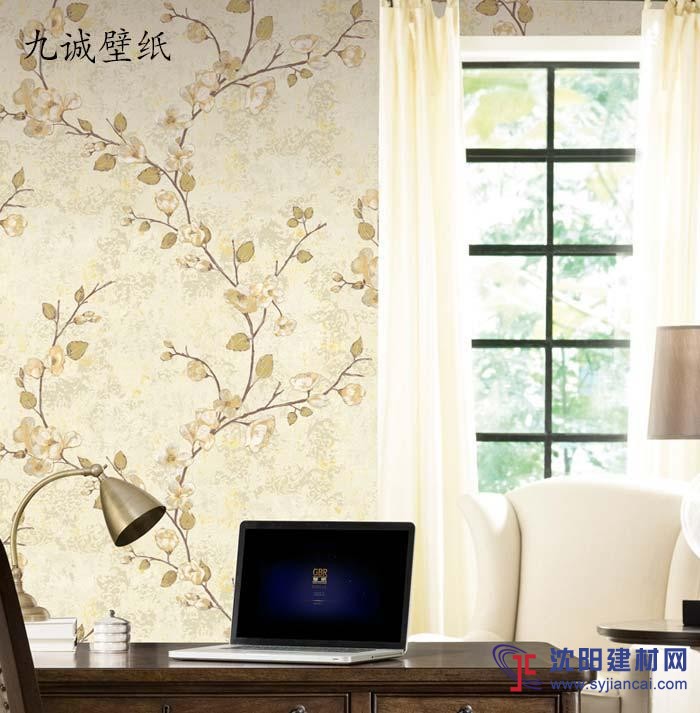 沈陽九誠壁紙批發(fā)_沈陽墻紙批發(fā)_遼寧壁紙批發(fā)