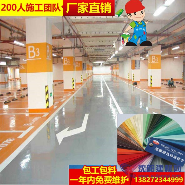 地下停車場(chǎng)施工 承接停車場(chǎng)車庫(kù)工程